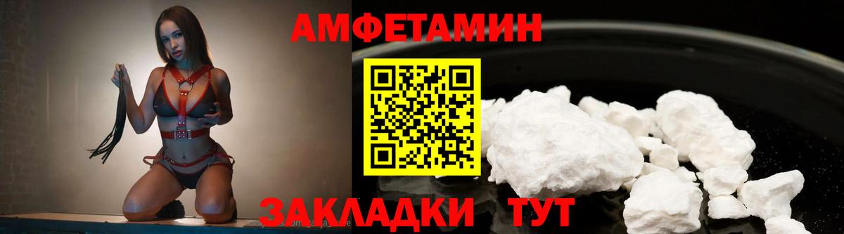 Метамфетамин винт Чистополь