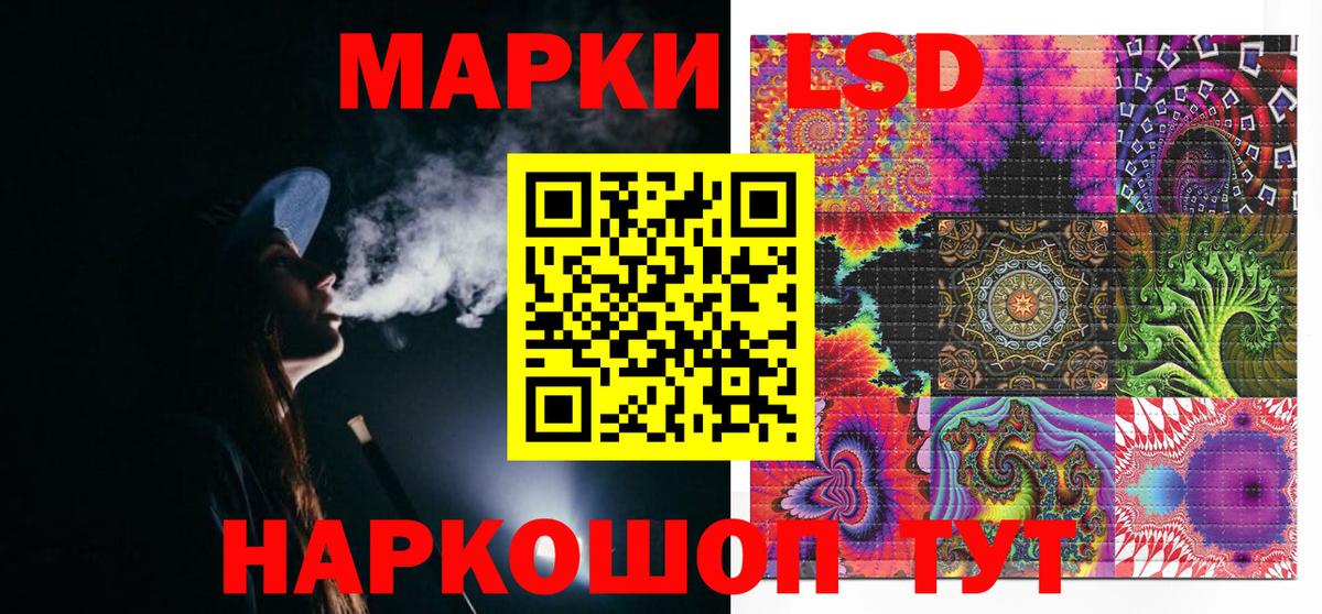 наркошоп  Марки 25I-NBOMe  Марки 25I-NBOMe 1500мкг  Вход с VPN  Марки 25I-NBOMe 1500мкг  Чистополь 