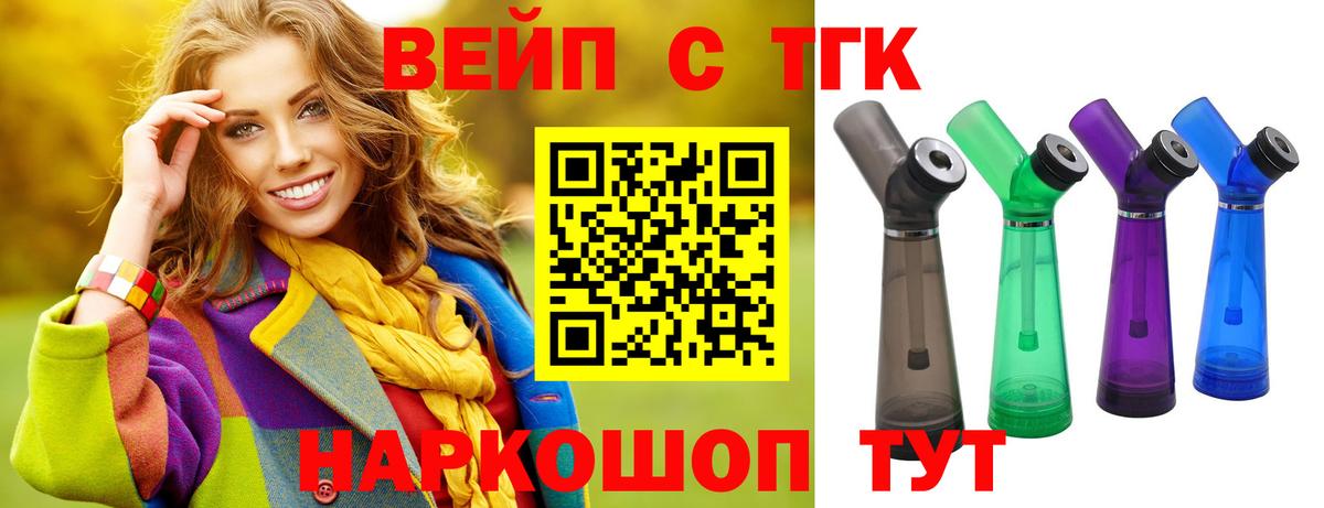 COCAIN Чистополь