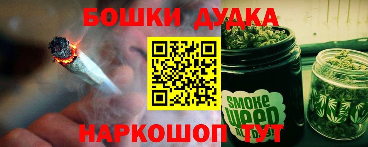 Чистополь  Шишки марихуана ГИДРОПОН  Конопля White Widow  Каннабис планчик  Вход с VPN 